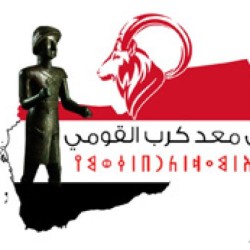 لمحات من تاريخ  الدموي السلالي.. مذبحة أسرى همدان على يد "الإمام" صلاح الدين المهدي