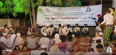 مؤسسة معد كرب الثقافية ومؤسسة الرناد للتنمية الثقافية تُحييان رأس السنة اليمنية زاليوم العالمي