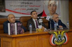 همدان العليي يوقع كتابه "الجريمة المركبة" في مقر السفارة اليمنية بالقاهرة