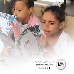 منتدى معد كرب يدشن توزيع المجلات القومية في المراكز الصيفية